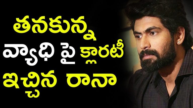 Rana Daggubati Clarifies His Health Rumours | Hero Rana Comments On Health Gossips | Tollywood Nagar Rana Daggubati Clarifies His Health Rumours | Hero Rana Comments On Health Gossips | Tollywood Nagar