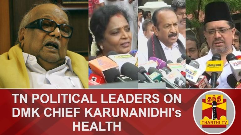 TN Political Leaders on DMK Chief Karunanidhi’s Health | Thanthi TV