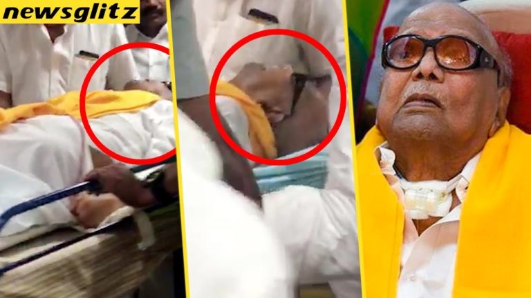 Latest Update : Hospitalized Video Of Karunanidhi in Kauvery | Health Condition | DMK