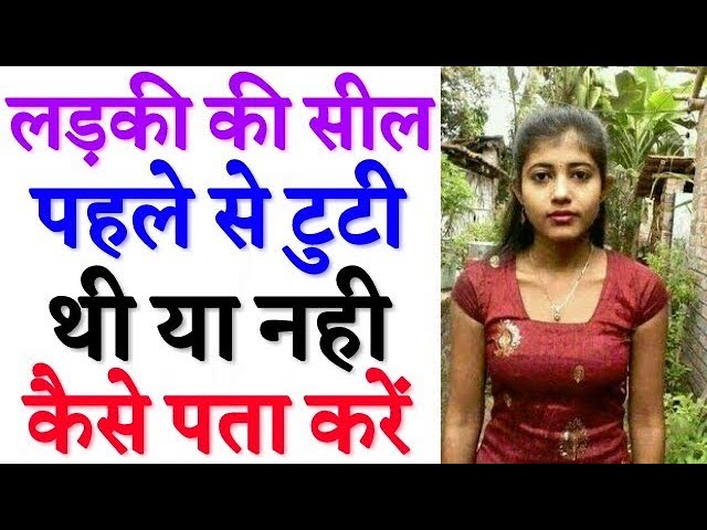 शादीशुदा लोग यह विडियो जरूर देखें । Health Home Remedies How To Improve Health