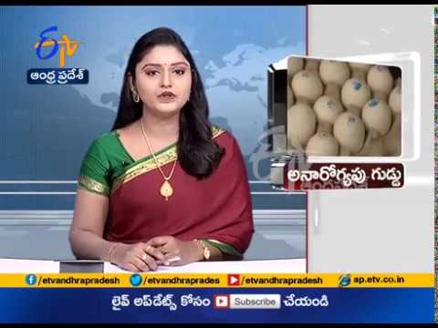 Spoiled & Small Sized Eggs | Hurting the Health of Kids in Nellore | in Mid Day Meals Scheme