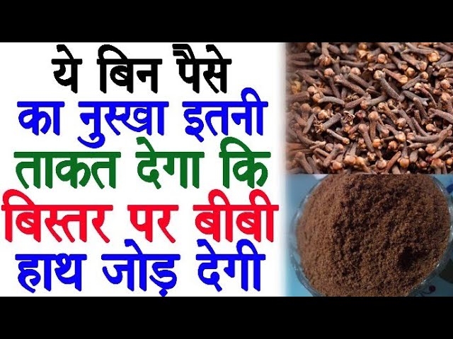 Apply These Health Home Remedies To Improve Health and Avoid Medicine (ये पीकर धमाल मचा दोगे)