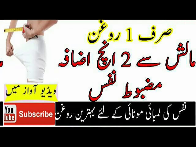 Desi Health Desi Nuskhe|100% working tips|Desi health tips in urdu|hindi|Natural health tip#51