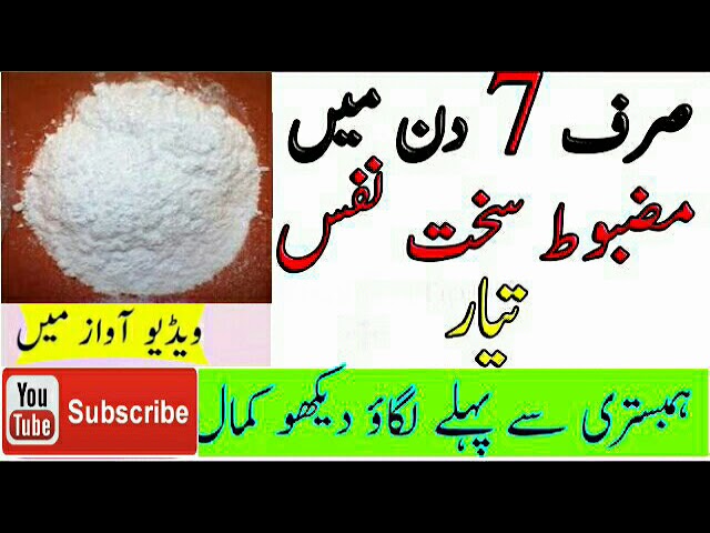 Desi Health Desi Nuskhe|100% working tips|Desi health tips in urdu|hindi|Natural health tip#42