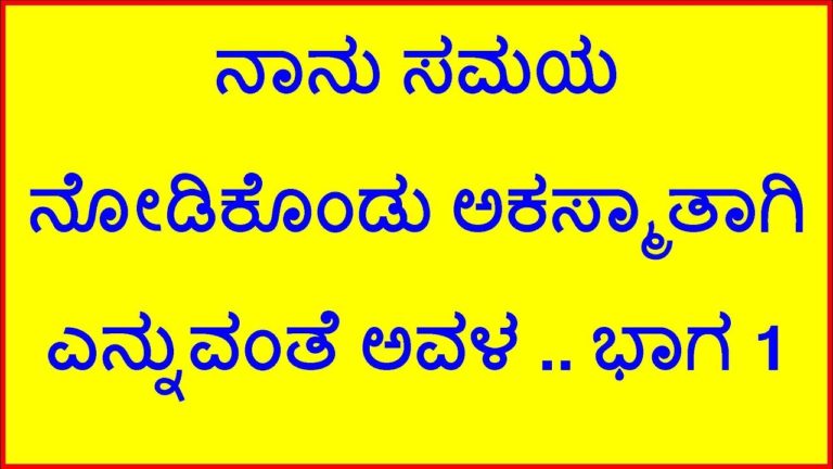 ಅವಳ ಮಾವಿನ ಹಣ್ಣಿನ ಗಾತ್ರದ Kannada Health Tips Club