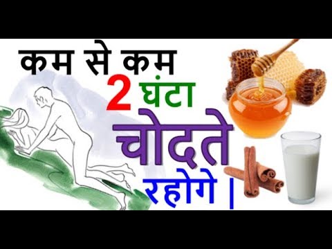 दो घंटे लगातार || Benefits of Dalchini with Milk for health,Cheap Recipe #Healthy Life #Happy Life