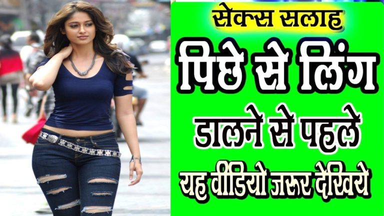 नहीं निकलेगा देर तक Apply tips & get | hindi health education tips| hindi health care| health care