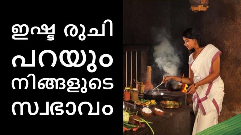 മധുരം കൂടുതൽ ഇഷ്ടപ്പെടുന്നവര്‍ ആണോ നിങ്ങൾ||Health Tips Malayalam
