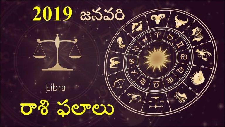 Libra Horoscope January 2019 || Monthly Horoscope || Astrology || Rasi || V Prasad Health Tips….