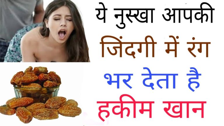 ये नुस्खा आपकी ज़िंदगी मे चार चांद लगा देगा||Best Health Tips