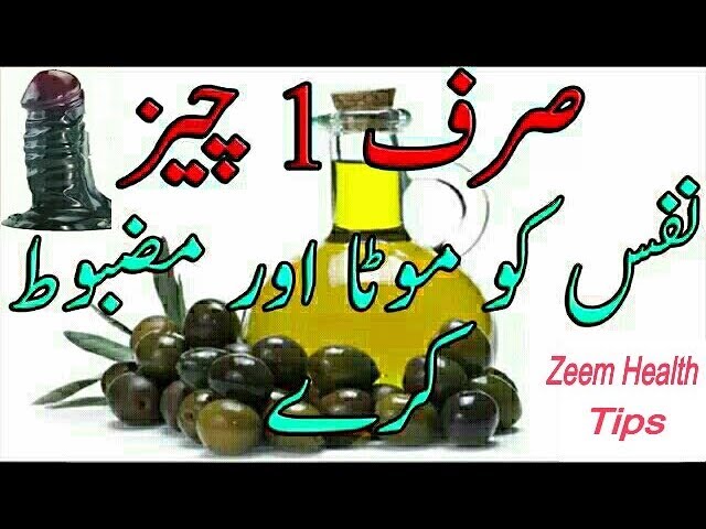 Desi Health Desi Nuskhe|100% working tips|Desi health tips in urdu| hindi| Natural health tip#65