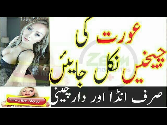 Desi Health Desi Nuskhe|100% working tips|Desi health tips in urdu| hindi| Natural health tip#18