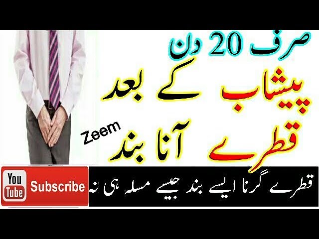 Desi Health Desi Nuskhe|100% working tips|Desi health tips in urdu|hindi|Natural health tip#54