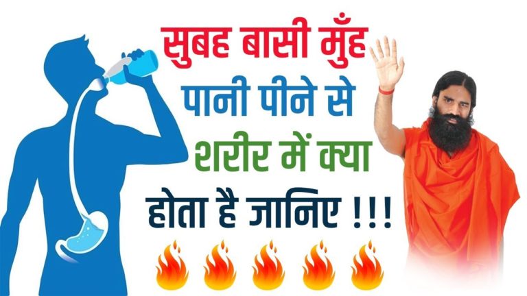सुबह बासी मुंह पानी पीने से शरीर में क्या होता है जानिए || Health Benefits Of Drinking Water 🔥🔥🔥 सुबह बासी मुंह पानी पीने से शरीर में क्या होता है जानिए || Health Benefits Of Drinking Water 🔥🔥🔥