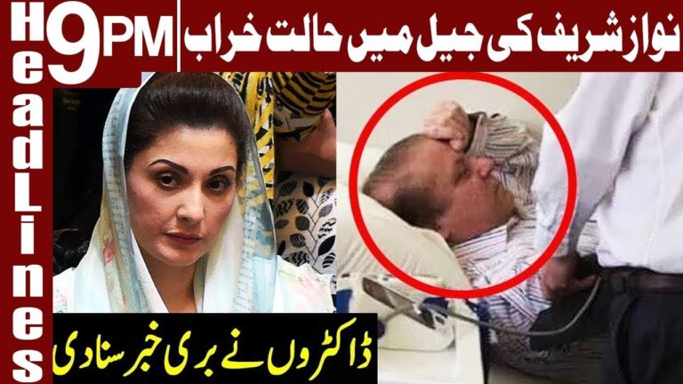 Nawaz Sharif’s health is in Extreme Danger | Headlines & Bulletin 9 PM | 11 January 2019 | Express