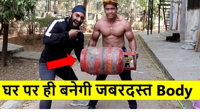 Full Body Workout with Cylinder अब घर पर ही बनेगी बॉडी | Fitness Fighters Full Body Workout with Cylinder अब घर पर ही बनेगी बॉडी | Fitness Fighters