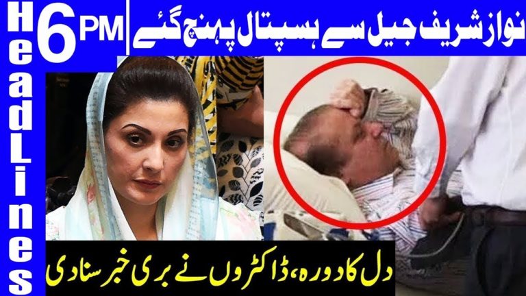 Nawaz Sharif’s health is in Extreme Danger | Headlines 6 PM | 2 February 2019 | Dunya News