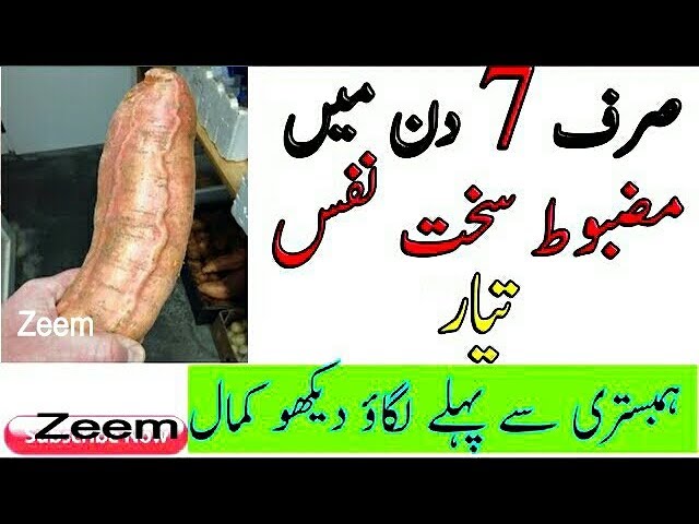 Desi Health Tips For Best Mardana Kamzori Open || Raw Almonds & Dates Benefits