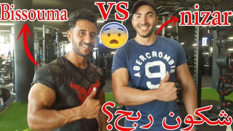 أحسن فلوق في 👌Passage Fitness مع خويا نزار  وخويا الصغير 😎 شوفو شنو طرا