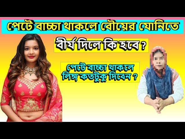 বুজতে না পারলে অবস্যই জেনে নিতে হবে । Very important health tips Video Episode-15