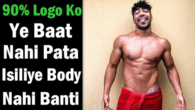 Paise Nhi Hai BODY Kaise Bnau ? Rohit Khatri Fitness