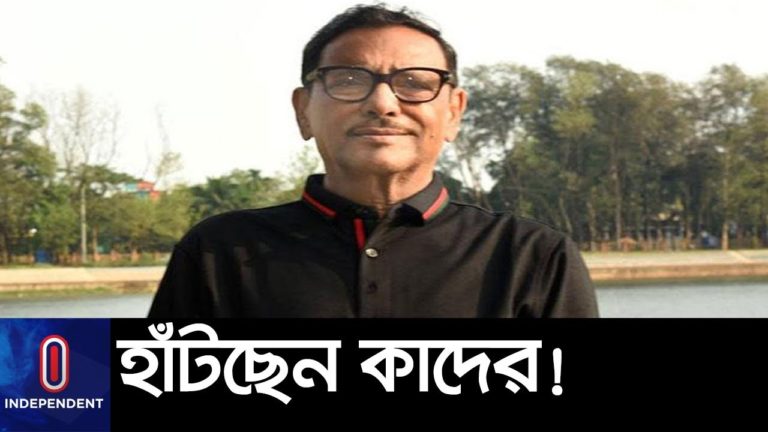 Exclusive: কেমন আছেন ওবায়দুল কাদের? || Obaidul Quader Health