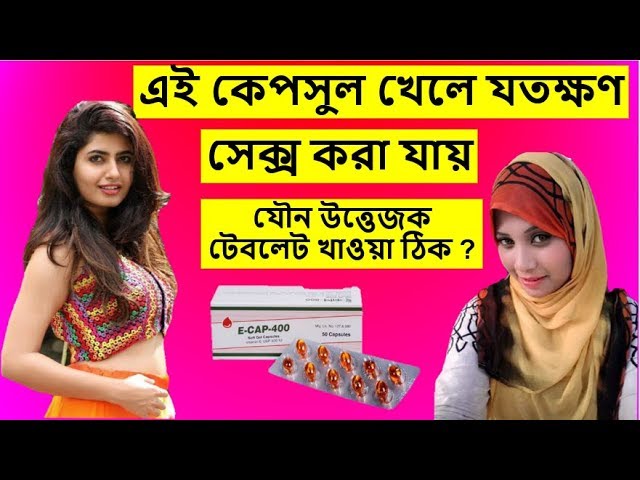 সবার জন্য খুবই দরকারি সাস্থ টিপস Very important health tips Video Episode 36 By #ভিন্নখবর