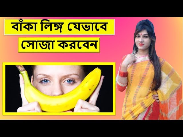 এমন সমস্যায় কি করবেন জেনে নিন ৩ মিনিটেই Very important health tips Video Episode 40 By #ভিন্নখবর