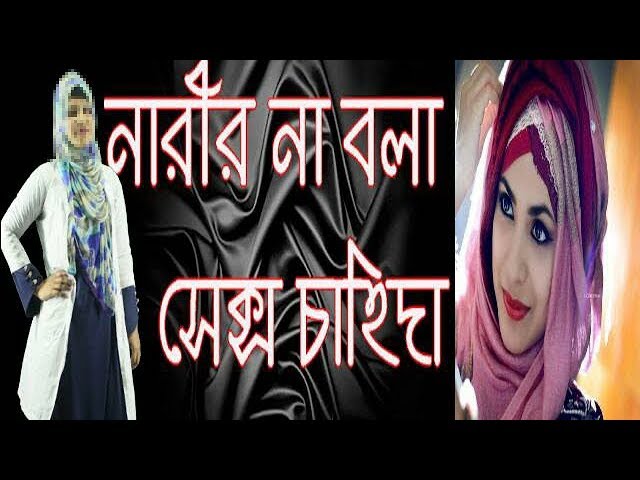 সবাই জেনে রাখুন দেখুন ভিডিও টি l BD Bangla Health Tips l Dr. Farhana Nepu l সবাই জেনে রাখুন দেখুন ভিডিও টি l BD Bangla Health Tips l Dr. Farhana Nepu l