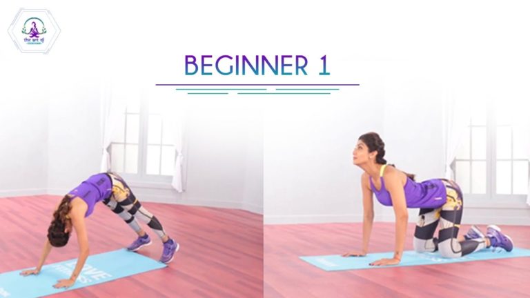 Beginner 1 Routine | Shilpa Shetty Kundra | Workout | Health & Fitness