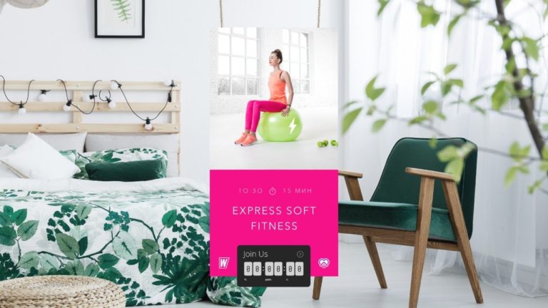 EXPRESS SOFT FITNESS с Надеждой Верстовой | 2 июня 2020 | Онлайн-тренировки World Class