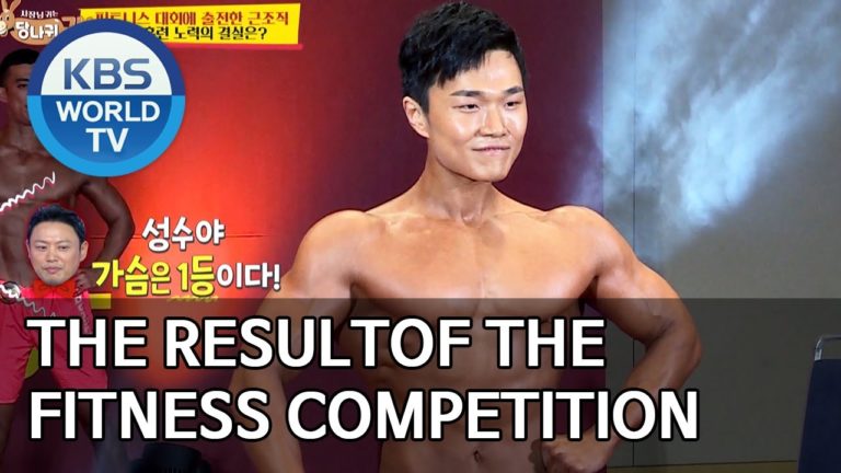 The Muscle Crew’s result of the Fitness Competition [Boss in the Mirror/ENG/2020.07.09]