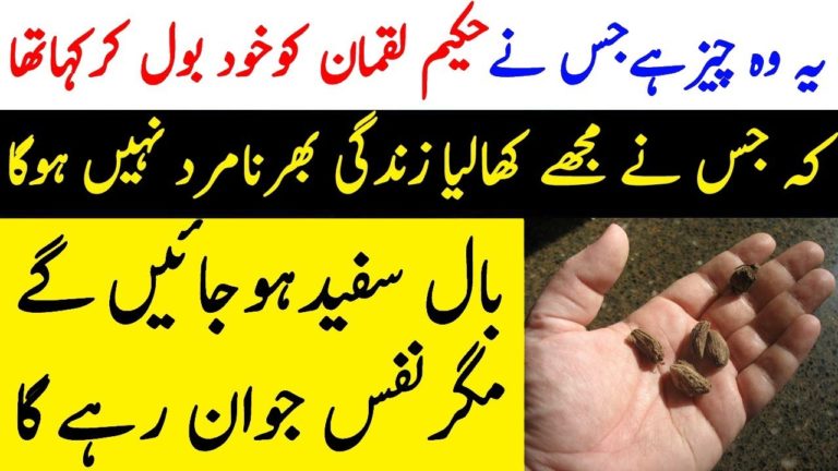 4 Health Benefits Of Cardamom Seeds with Milk For Weight Loss, Skin & Hair 4 Health Benefits Of Cardamom Seeds with Milk For Weight Loss, Skin & Hair