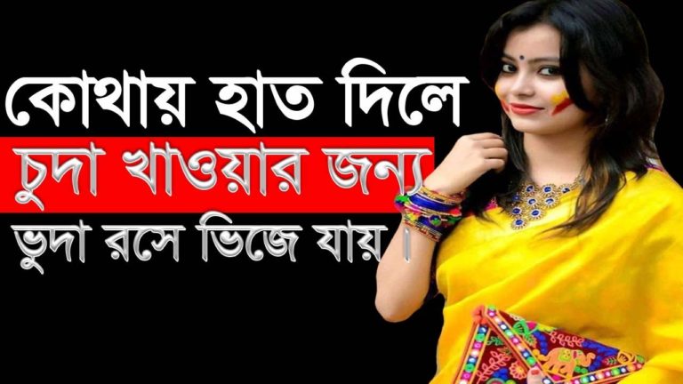 একবার দিলে সারা জীবন চাবে || Very Important Bangla Health Tips একবার দিলে সারা জীবন চাবে || Very Important Bangla Health Tips