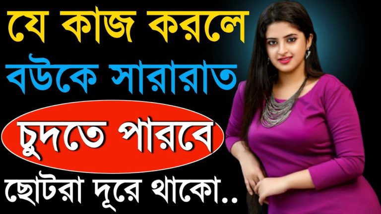 Ki Kaj Korle Valo Kore Khela Jay-Sea Foods || Bangla Health Tips Ki Kaj Korle Valo Kore Khela Jay-Sea Foods || Bangla Health Tips