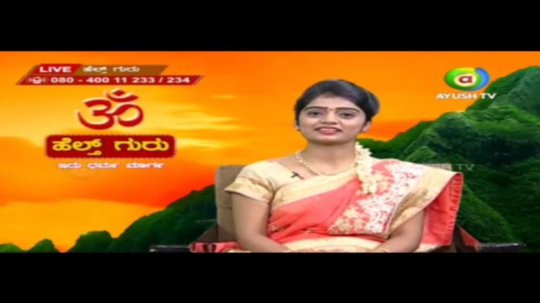 ಗೃಹಿಣಿಯರ ಬಗ್ಗೆ ಮಾತನಾಡಿದ ಗುರೂಜಿ.Purushotham deshik guruji | Health guru | 27.10.20