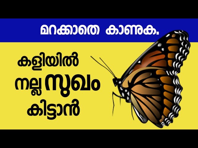 അടിപൊളി..||Malayalam health tips..||Meera’s tips..