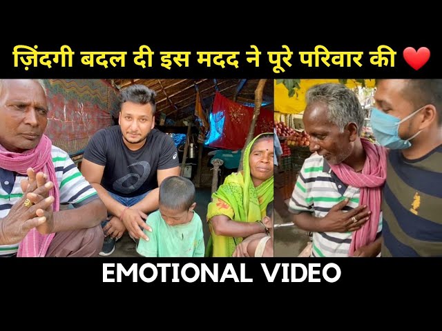 Old Man Gets Life Changing Help ❤️ दिया रोज़गार | Brown Boy Fitness