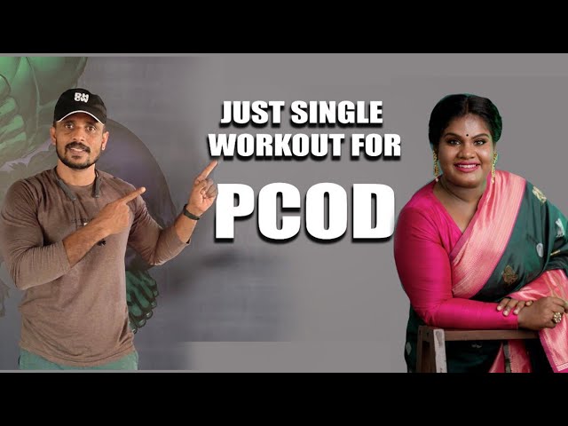 Just Single Workout | PCOD | Weight Loss | தமிழ் | Diet Plan |RD Fitness Unlimited, S Square Fitness