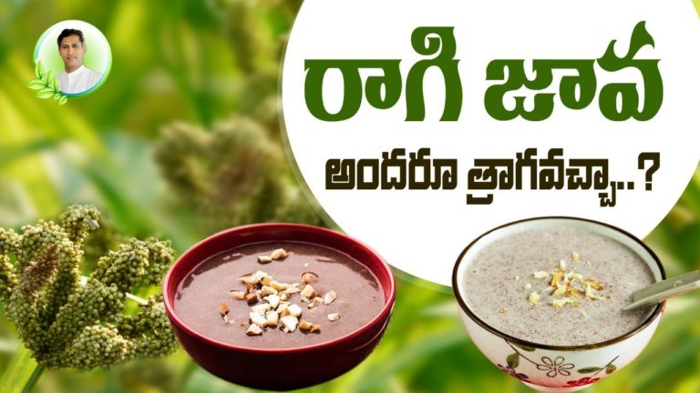 Health Benefits of Ragi Malt | Finger Millets Benefits | Health Tips In Telugu | Manthena Official