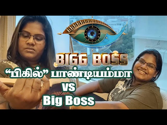 “பிகில்” பாண்டியம்மா “பிக்பாஸ்” போறாங்களா ? | Indraja Vs Bigboss | RD Fitness Unlimited | Tamil