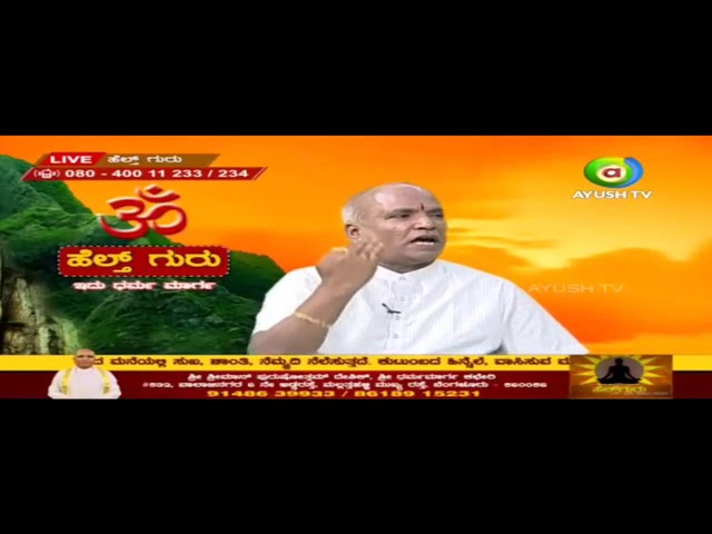 ಆದರ್ಶ ಪದದ ಅರ್ಥವನ್ನು ತಿಳಿಸಿಕೊಟ್ಟ ಗುರೂಜಿ. Purushotham deshik guruji | Health guru | 04.11.20