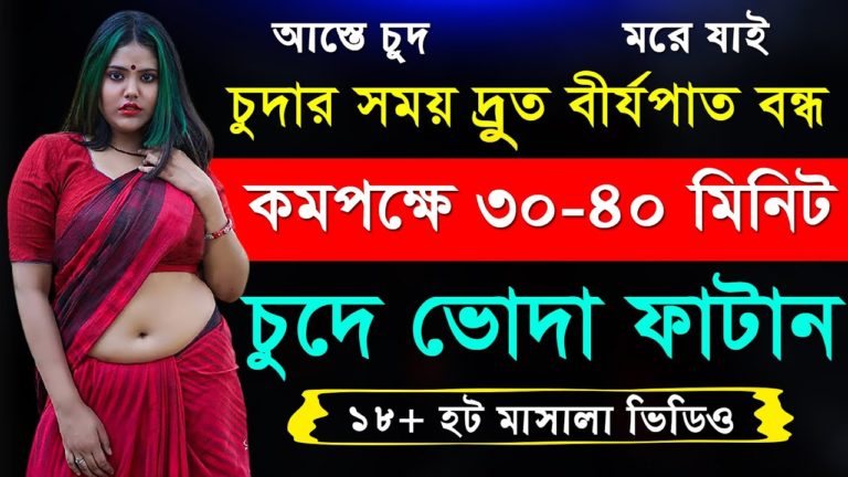 Druto Pora Bondho Kore Onek Somoy Dhore Korun । Important Health Tips । Bangla Health Tips