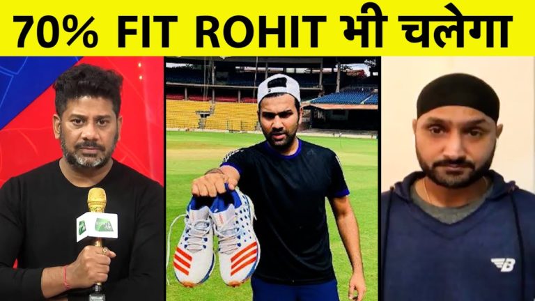 AajTak Show: Rohit की Fitness पर बोले Harbhajan, Indian Team को है उनकी सख्त  जरूरत | Vikrant Gupta