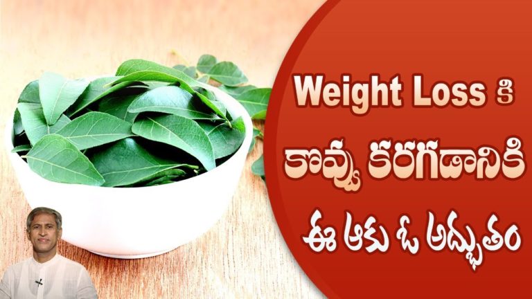 Health Benefits of Curry Leaves | Uses of Karivepaku | Dr. Manthena’s Health Tips