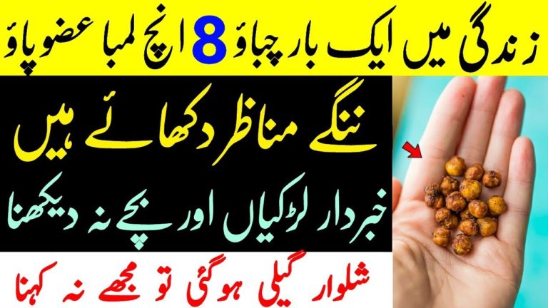 8 Health Benefits Of Fryer Chickpeas That Help You Weight Loss, Skin & Hair