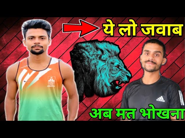 shiva fitness😡तुम ऐसे नहीं मानोगे ले लो जवाब | चोरी फिर सीना जोरी भी |पूरा रिकॉर्डिंग सुना 😆