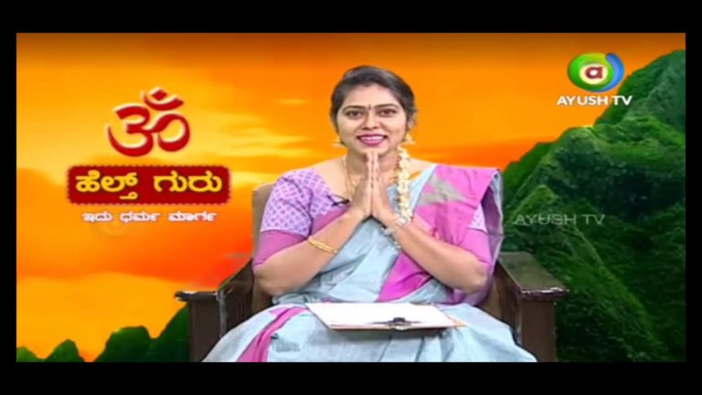 ನಿಜವಾದ ಶ್ರೀಮಂತ ಯಾರು ತಿಳಿದುಕೊಳ್ಳಿ | Health guru | 01.03.2021