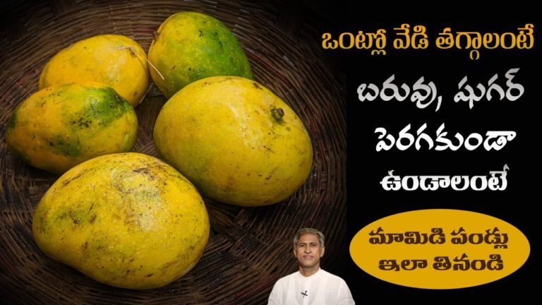 Fiber-Rich Fruit | Reduces Cholesterol & Constipation | Controls Weight | Dr.Manthena’s Health Tips