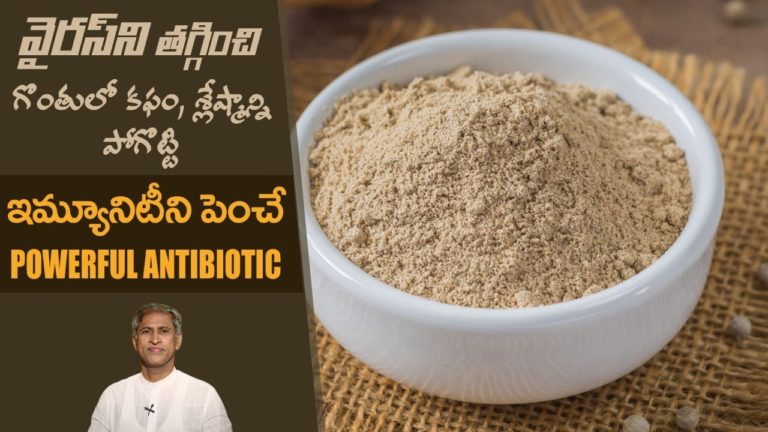 Natural Antibiotic for Virus | Reduces Phlegm | Lung Infection | Immunity |Dr.Manthena’s Health Tips